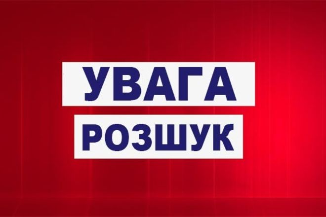 На Київщині поліція просить допомоги в пошуку дитини