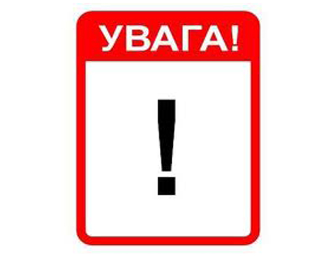 Вінницька міська рада спростувала чутки про забруднення повітря у зв’язку з пожежею на хімічних складах