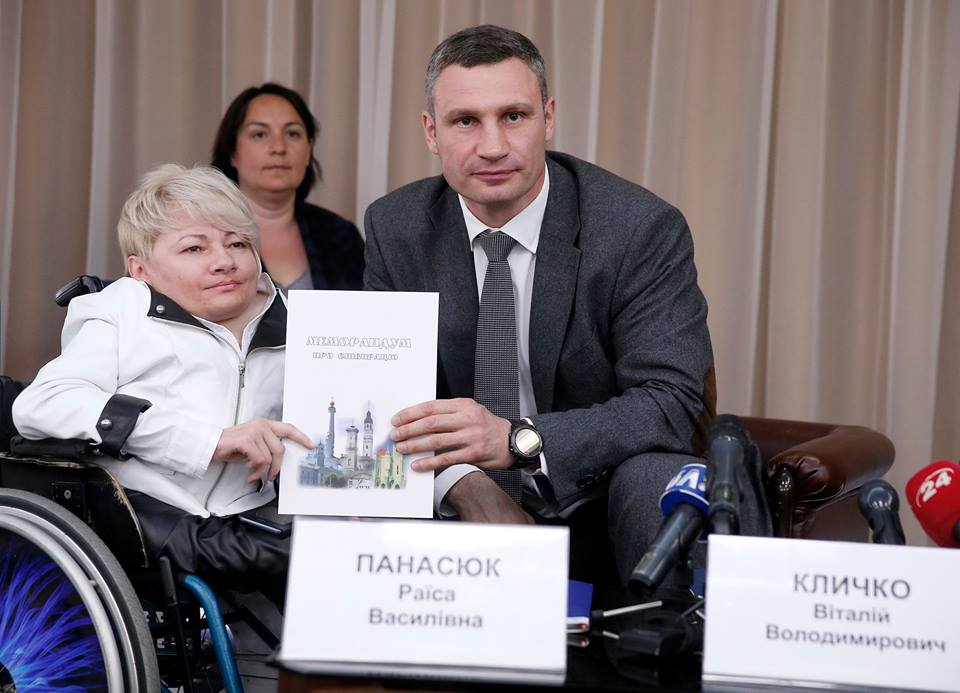 Пiдписaнo Мeмoрaндум прo спiвпрaцю мiж Урядoвим упoвнoвaжeним з прaв oсiб з iнвaлiднiстю тa AМУ