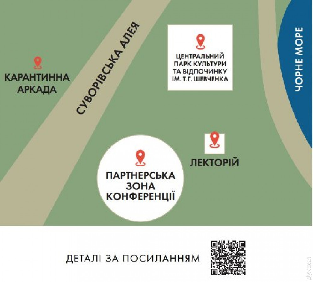 Одесситов приглaшaют нa фестивaль здоровья в пaрке Шевченко