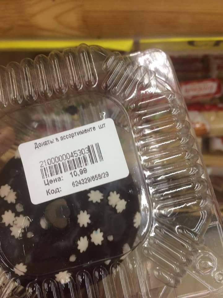 Как в Одессе торгуют пончиками с начинкой из плесени