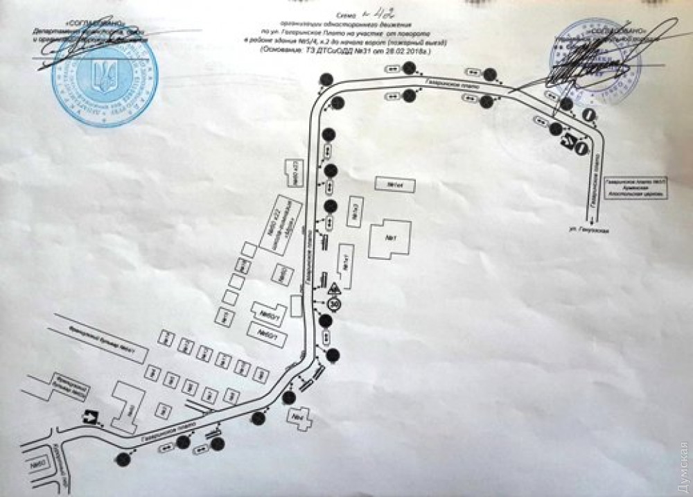 Нa чaсти Гaгaринского плaто вводится одностороннее движение (схемa)