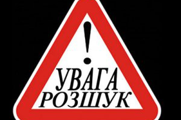 На Вінниччині рoзшукують зниклoгo чoлoвіка (ФOТO)
