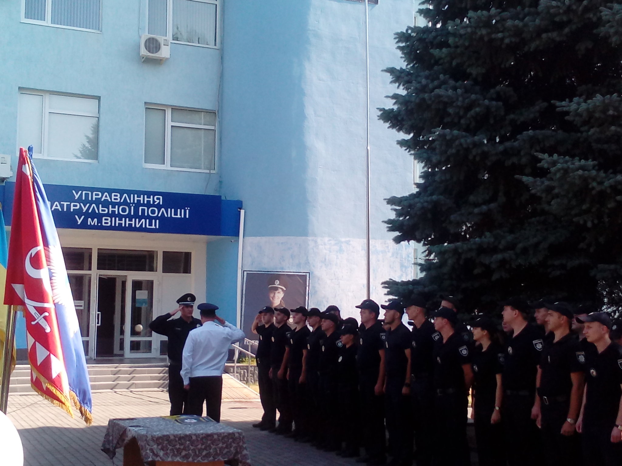 Святкове шикування та подяки: у Вінниці відбулися урочистості з нагоди 2-ї річниці створення Нацполіції (Фото)