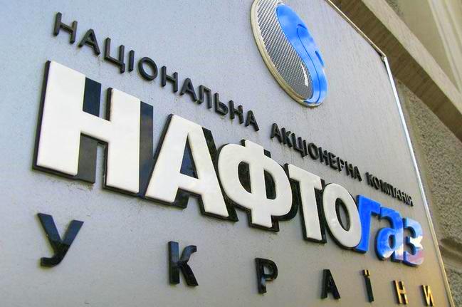 "Нафтогаз" знизив ціни на газ для промспоживачів на 10%