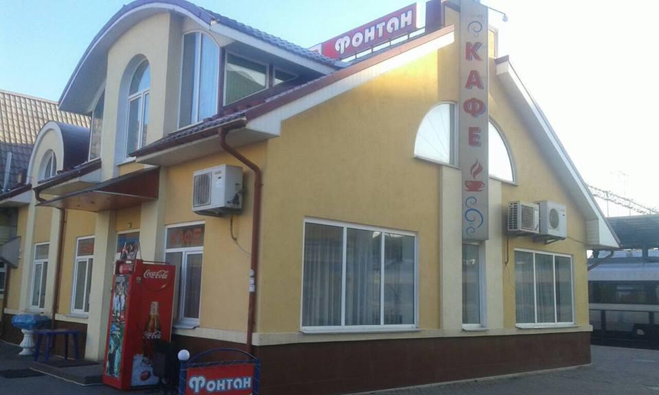 Кафе "Фонтан", що біля вокзалу, змінить фасад