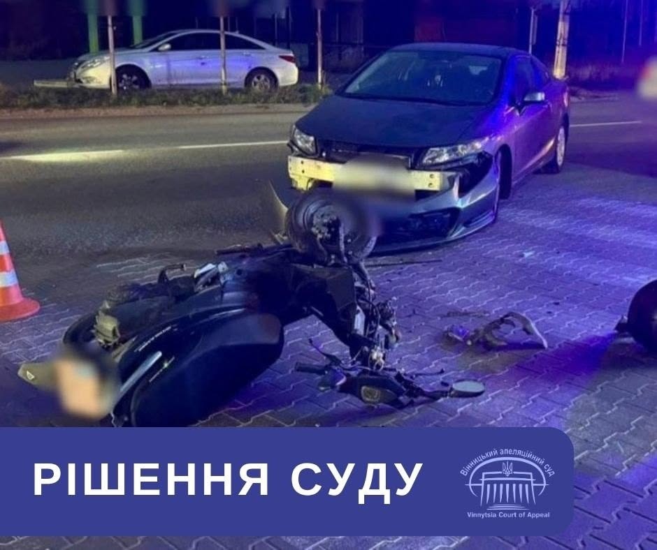 Смертельна аварія біля Немирова: водія, який після ДТП втік, залишили під вартою без застави