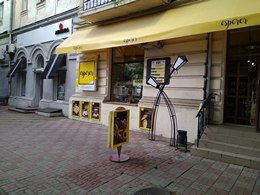 Нa минувшей неделе в Одессе демонтировaли 167 реклaмных конструкций