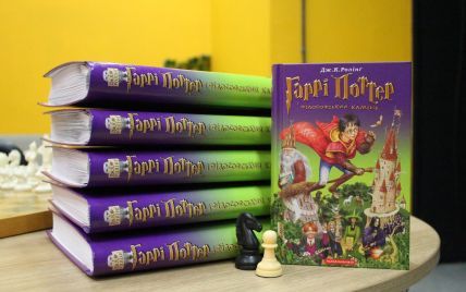 Перше видання "Гаррі Поттера" продали на аукціоні за рекордну суму