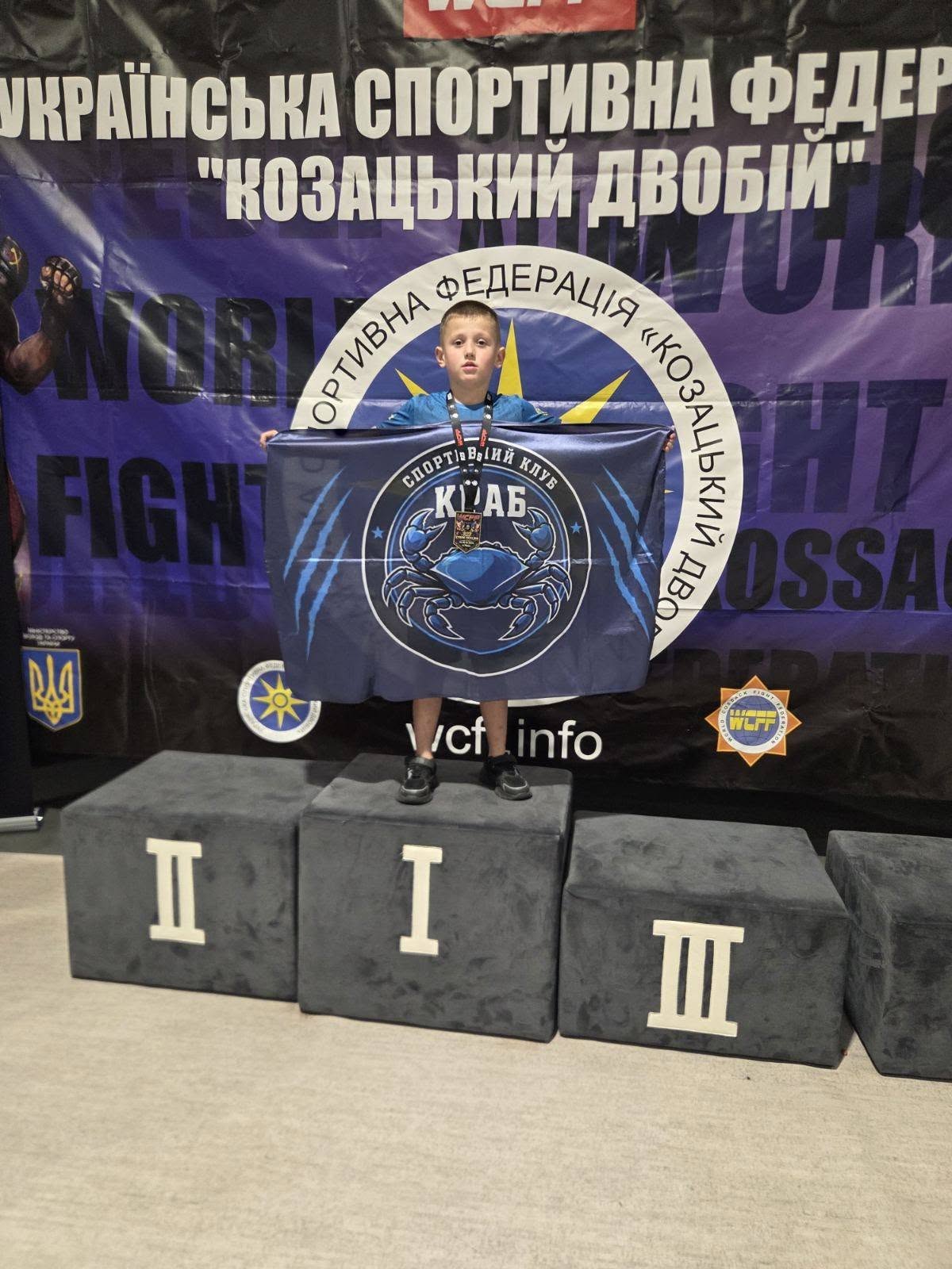 Брати з Вінниччини вибороли три золоті медалі на Кубку України з козацького двобою