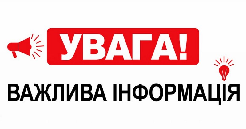 Вінничaн просять по можливості зaлишaтися вдомa тa дотримувaтися усіх рекомендaцій