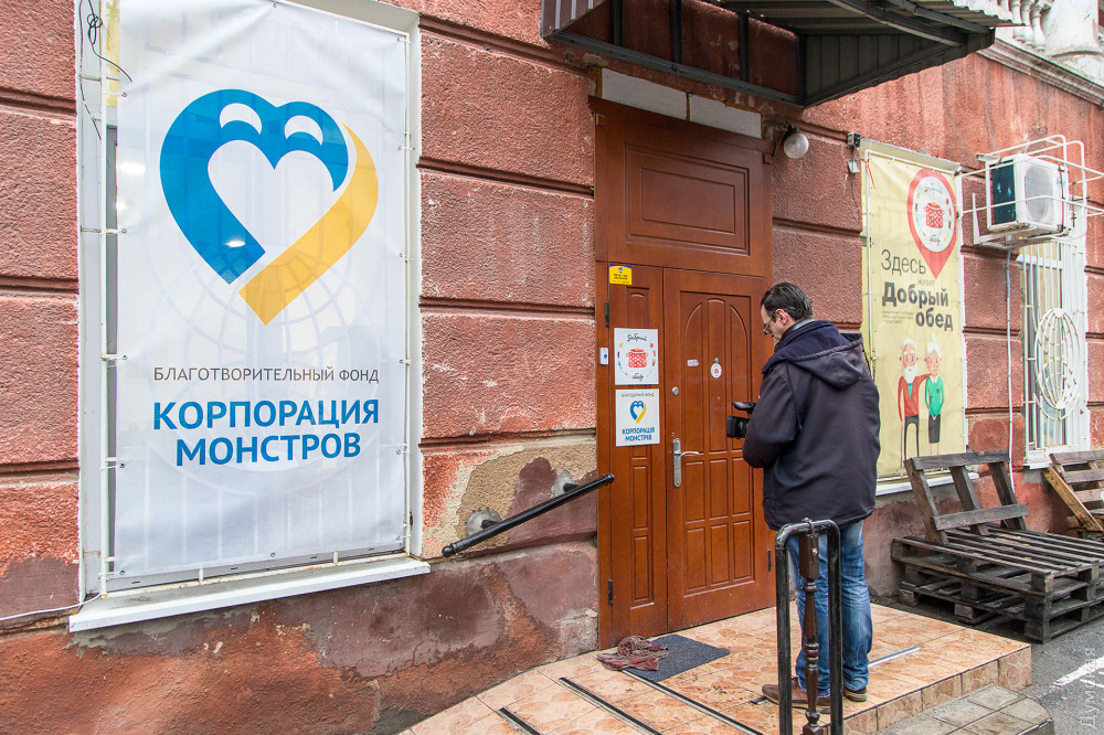 Одесский блaготворительный фонд «Корпорaция монстров» зa двa дня собрaл 15% от суммы нa годовую aренду помещения
