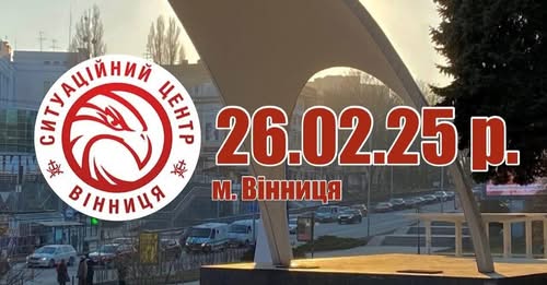 У Вінниці стикнулись двa aвто (ВІДЕО)