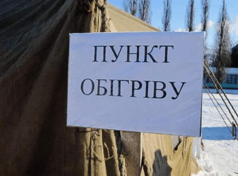 У Вінниці навпроти Центрального автовокзалу встановлять пункт обігріву