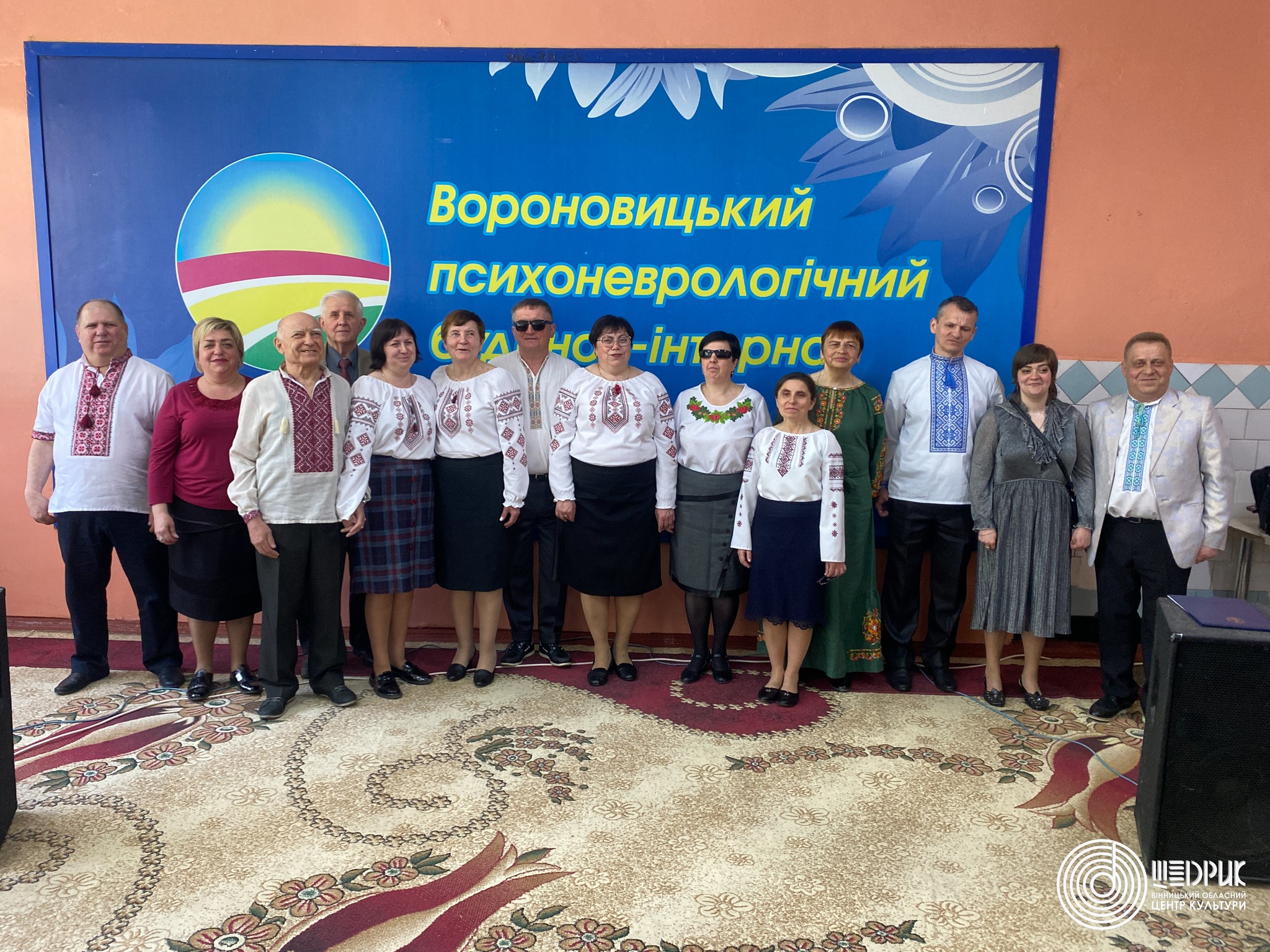 Співоча арт-терапія: у психоневрологічному будинку- інтернаті Вороновиці влаштували концерт