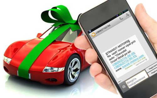 «Ви виграли автомобіль!» – волинянку ошукали на 60 тисяч