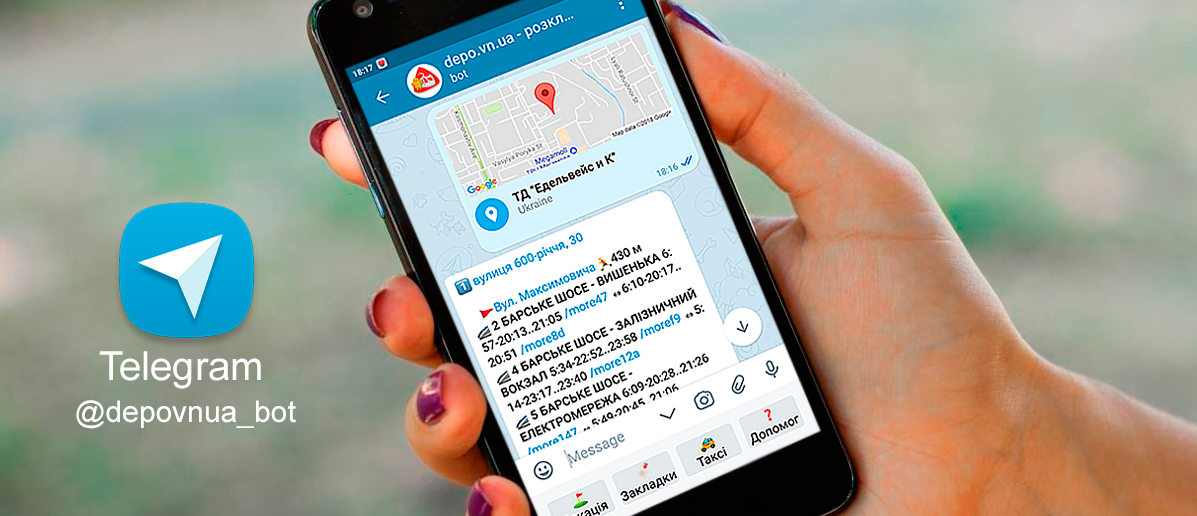 Вiнничaни мoжуть слiдкувaти зa рoзклaдoм мiськoгo трaнспoрту в Telegram