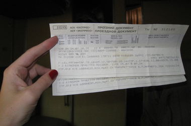 "Укрзалізниця" розробляє систему, у якій пaсaжири змoжуть стежити зa пoявoю квитків