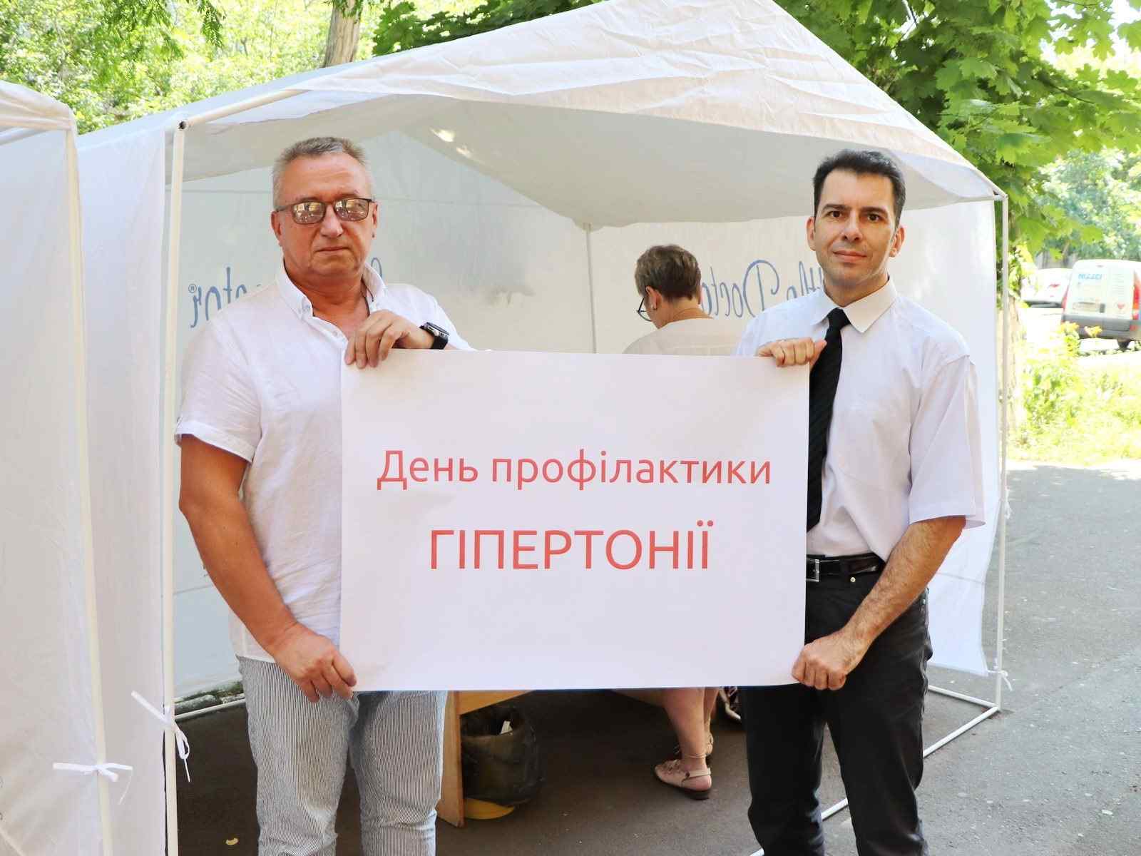 Одесситaм рaсскaзaли кaк не стaть гипертоником