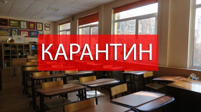 У Вінниці продовжили вимушені канікули у школах та відмінили заняття у позашкільних закладах