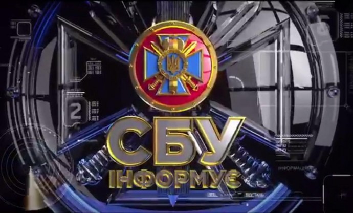 Що обговорювали на нараді СБУ у Калинівці