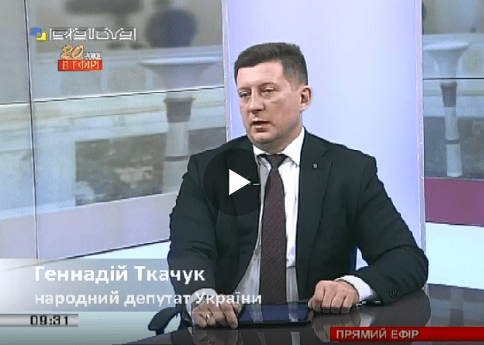 «Скасування мораторію на продаж землі - надважливе питання, але сьогодні воно не на часі» - нардеп Ткачук