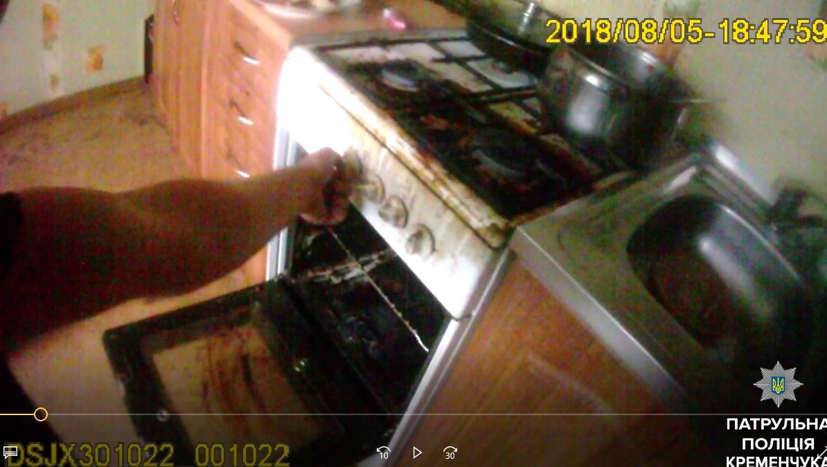 У Кременчуці чоловік намагався вкоротити собі віку, надихавшись газом