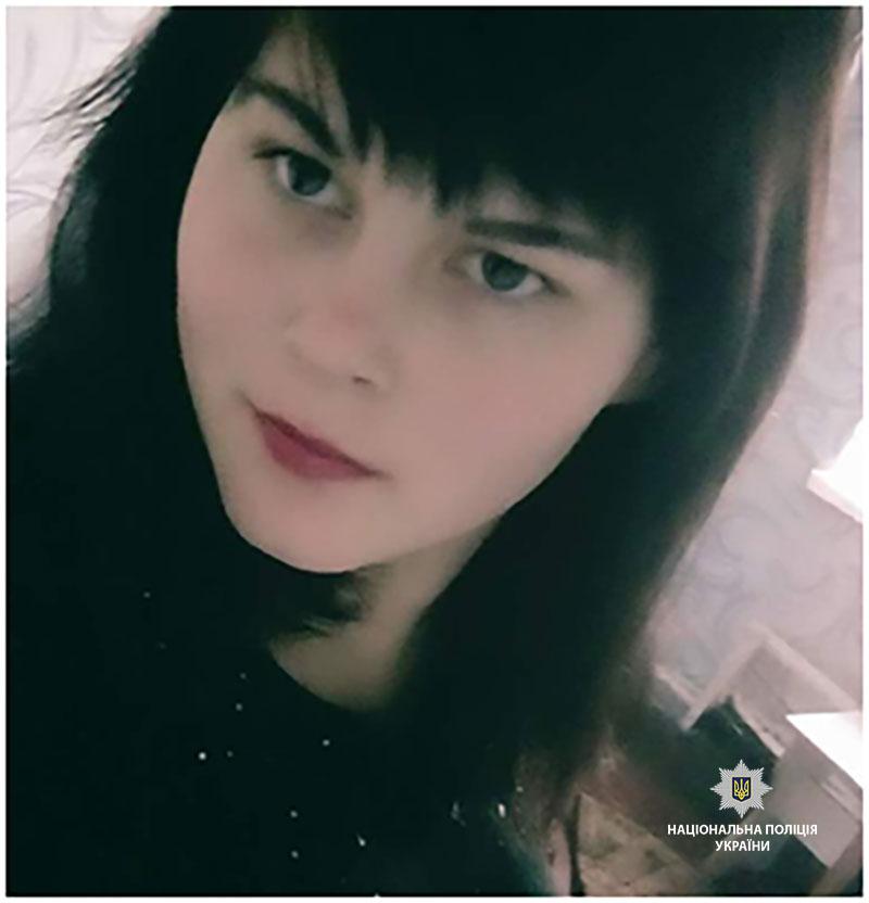 Неповнолітню жительку Полтавщини оголосили в розшук