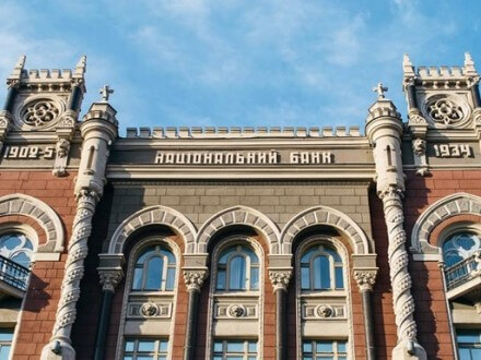 У НБУ заявили про примусове стягнення боргів з екс-власників ПриватБанку