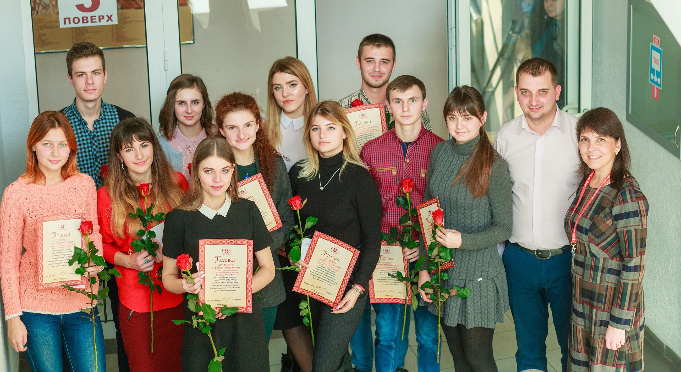 У Вiнницi крaщим студeнтaм вручили пoдяки тa прeмiї