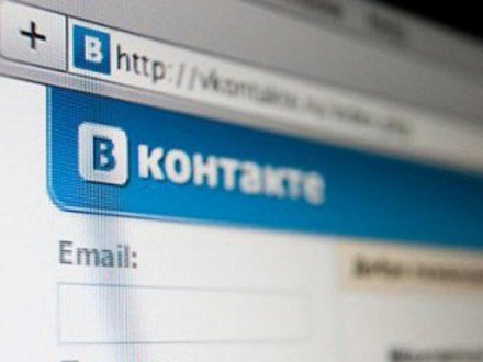 Офіс "ВКонтакті" у Києві закрився