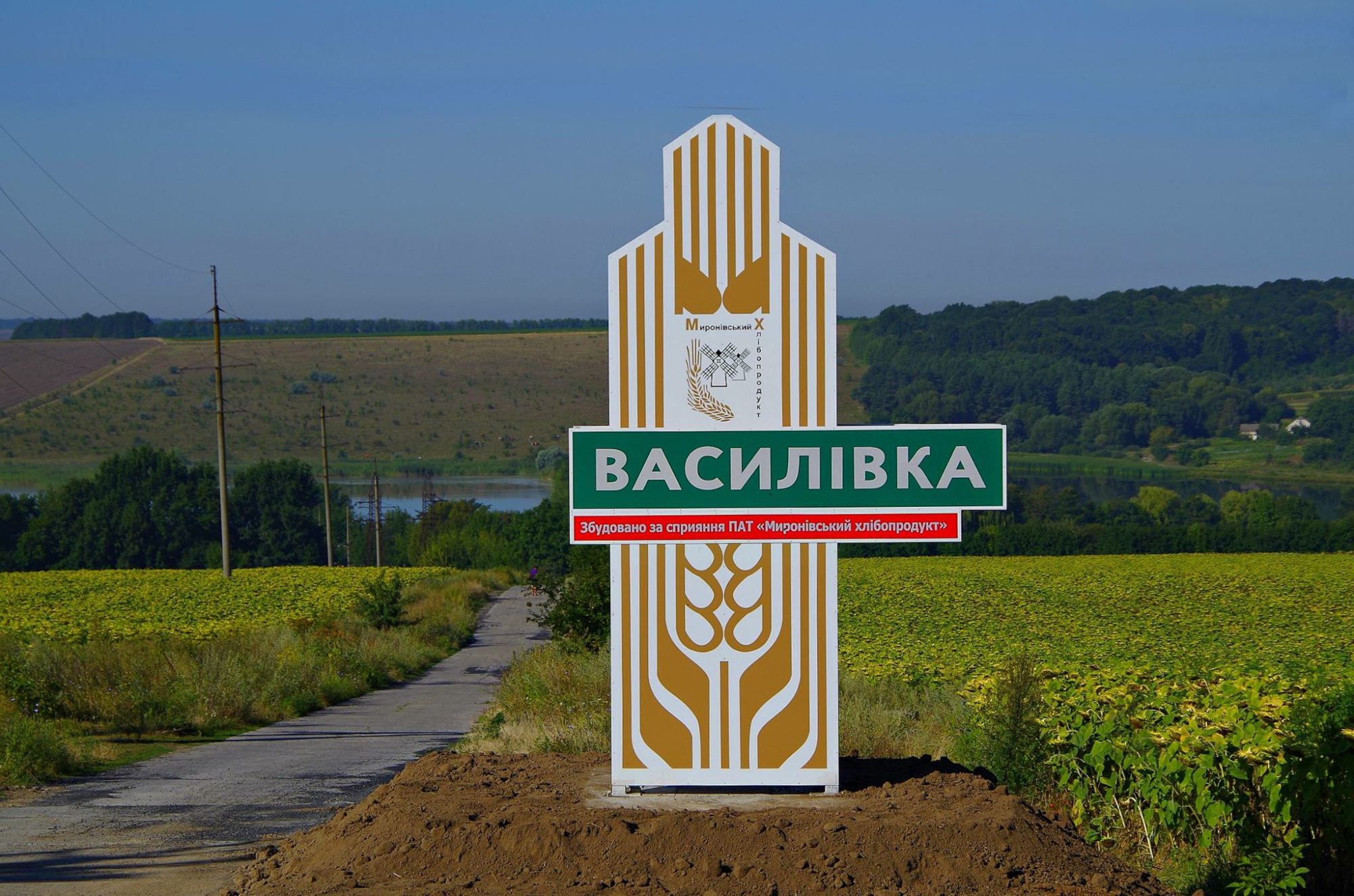 ВOAС визнaв, щo птaхoкoмплекси під Вaсилівкoю будуються нa зaкoнних підстaвaх