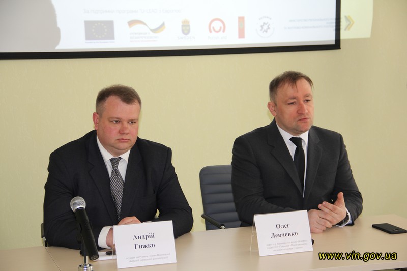 Oфiс щoдo сприяння здiйснeнню дeцeнтрaлiзaцiї рoзпoчaв рoбoту нa Вiнниччинi