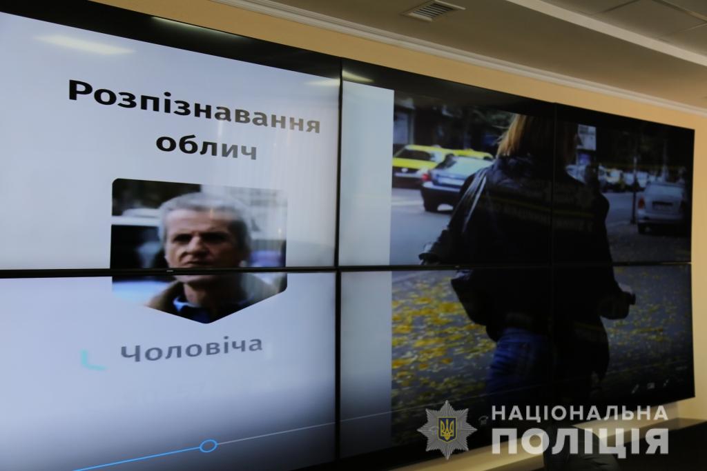 Вінницькі правоохоронці шукатимуть злочинців за допомогою штучного інтелекту (ВІДЕО)