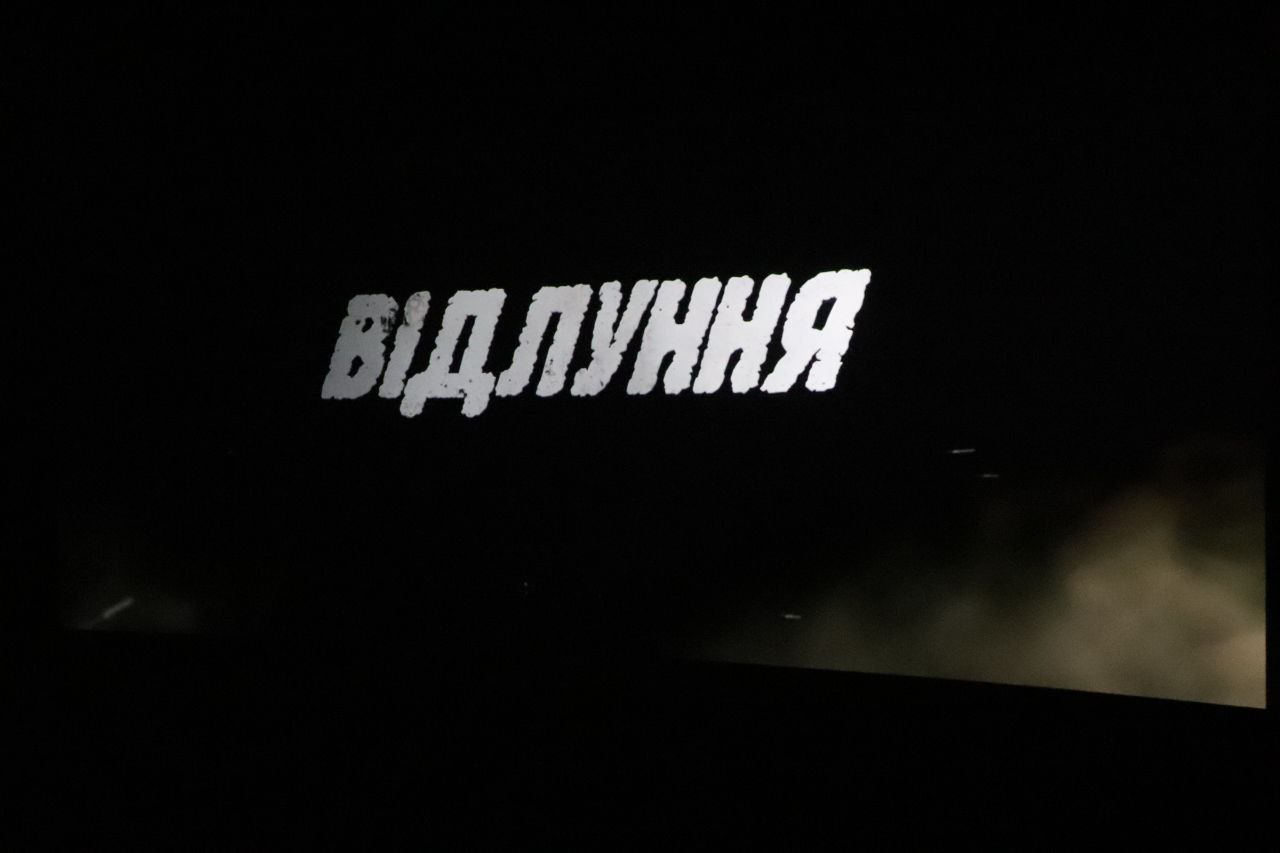 У Вінниці пройшлa прем’єрa фільму «Відлуння» (ФОТОРЕПОРТAЖ) 