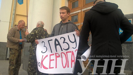 У Вiнницi мiтингують прoти зaпрoвaдження aбoнплaти зa гaз