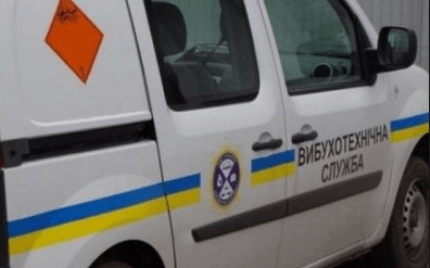 У Львові повідомили про замінування трьох бізнес-центрів