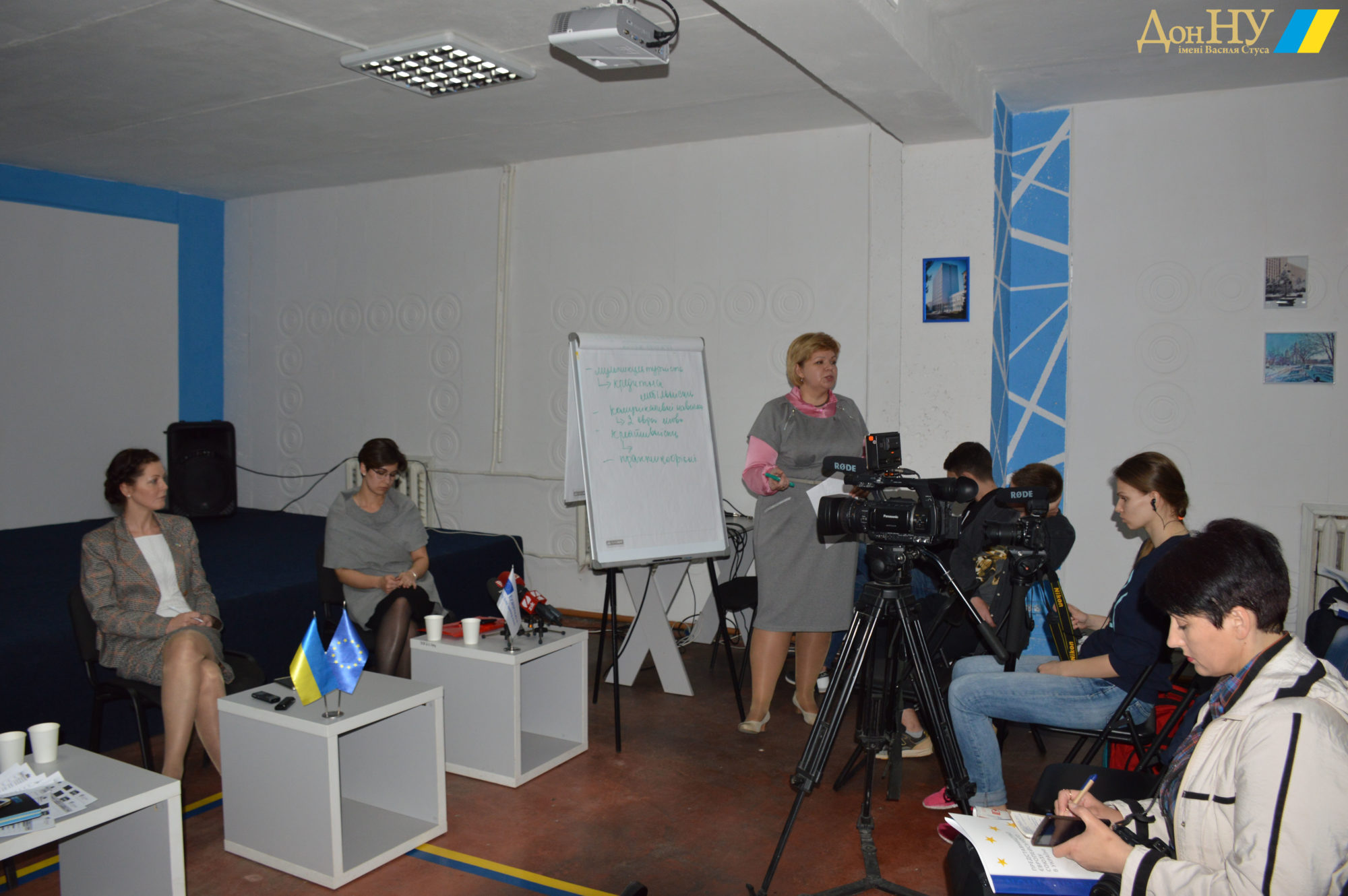 У Вінниці пройшов «День кар'єри ЄС»