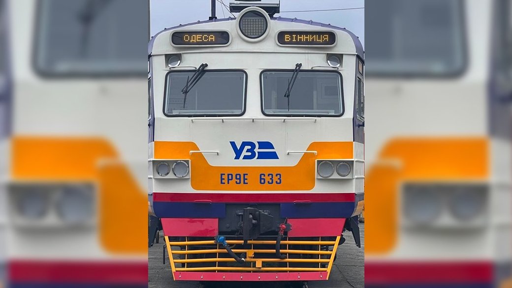 Укрзалізниця призначила регіональний поїзд Одеса - Вінниця