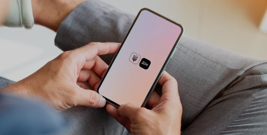 "Дія" розширила діапозон подання інформації про зруйноване житло