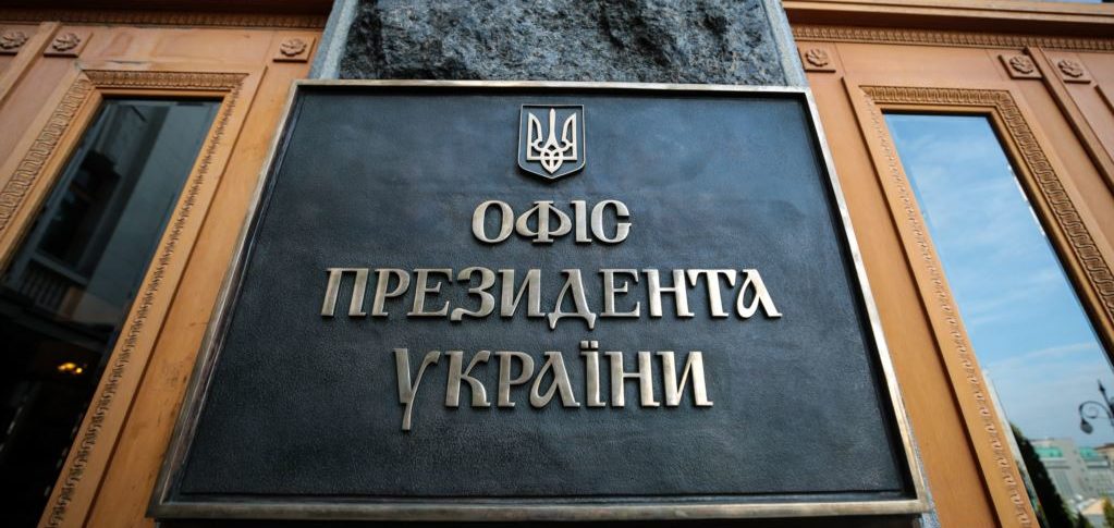 Українська делегація їде на переговори до Біловезької пущі – ОП