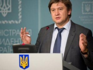 Данилюк: пенсійна система буде дефіцитною ще років п'ять