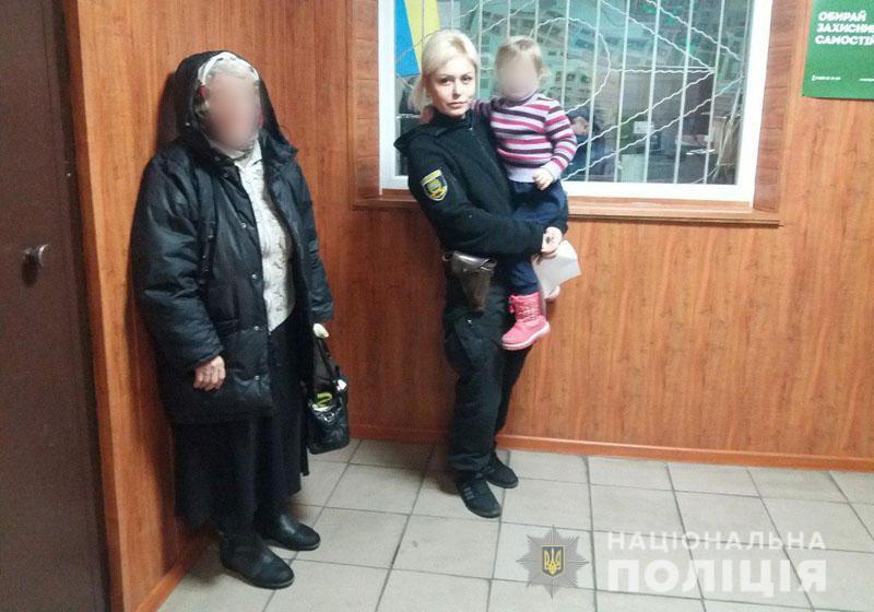 На Донеччині трирічна дитина втекла від необачної бабусі
