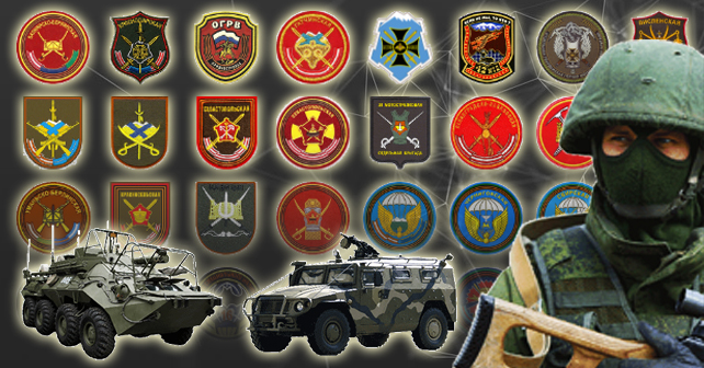 Informnapalm опублікував інтерактивну базу даних російської агресії