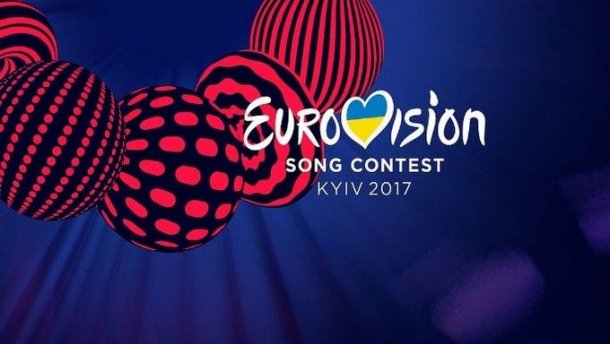 Євробачення-2017: Аудитори виявили мільйонні порушення