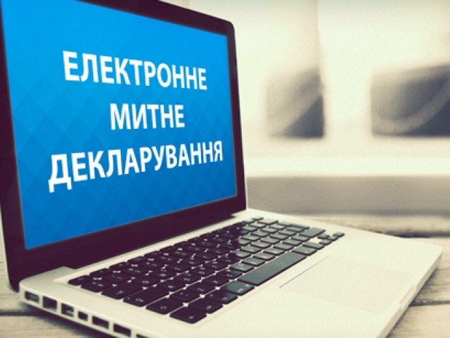 Порошенко просить відкрити доступ до баз митних декларацій