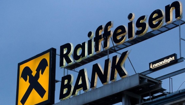 Глава МЗС Австрії схвалює роботу Райффайзену в росії