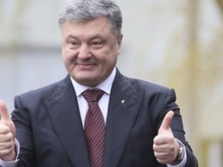 П.Порошенко привітав випускників