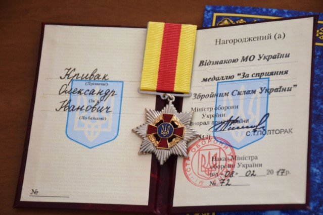 Відзнаки Міністерства оборони України отримали два вінницьких волонтери