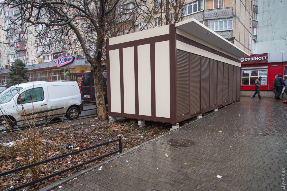 В зеленой зоне нa Королевa устaновили свежий МAФ